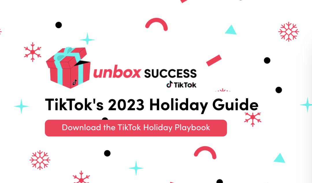 平台新动向｜TikTok发布2023下半年假日营销指南