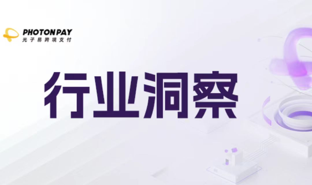 TikTok年度报告:2024将迎3个重大变革