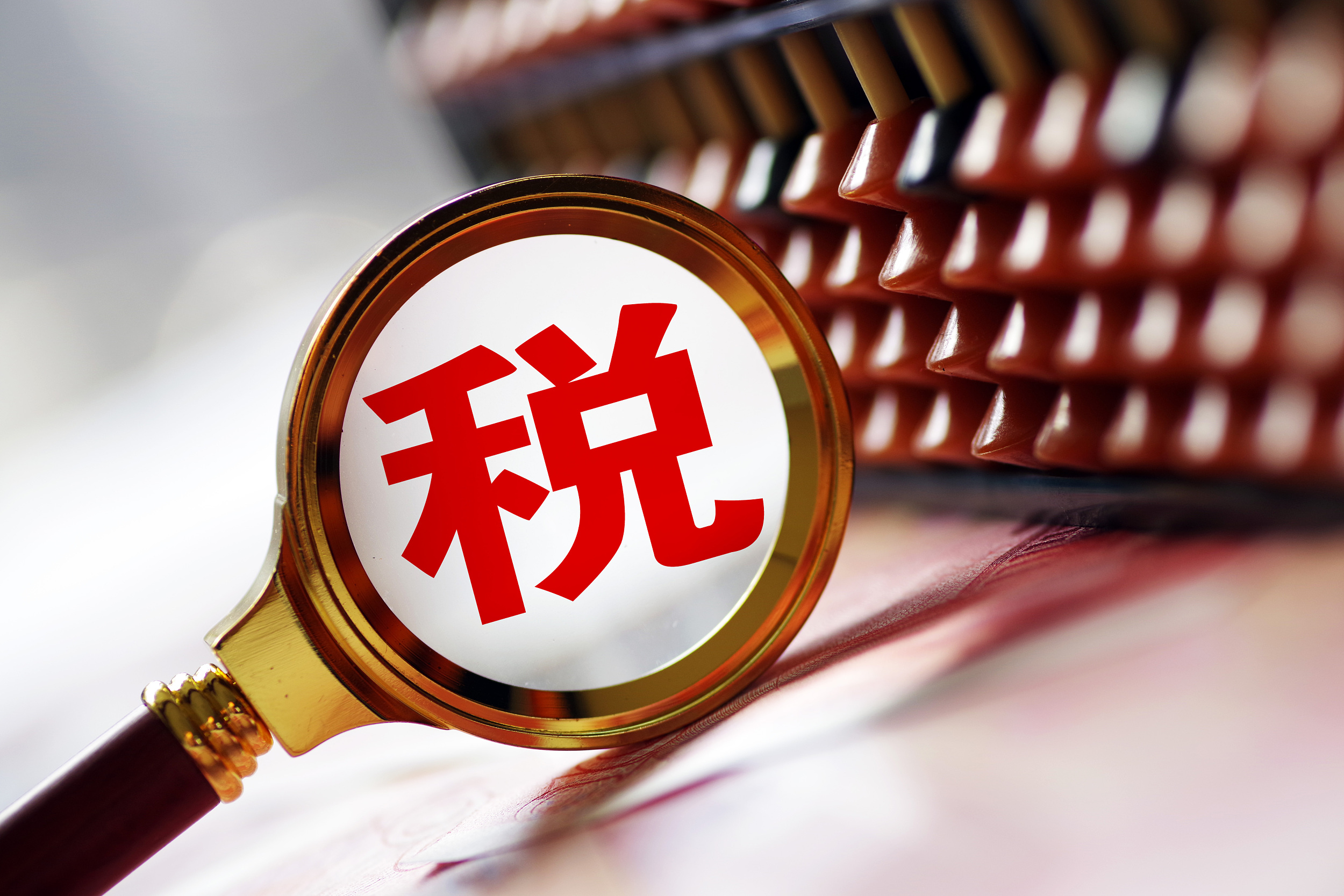 新一轮税务稽查来袭，又有大批跨境企业要补税了！
