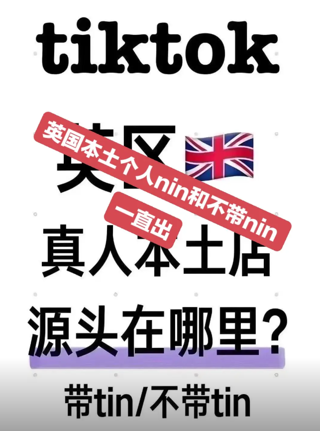 无需出国，中国人怎么快速拥有外国真人本土店