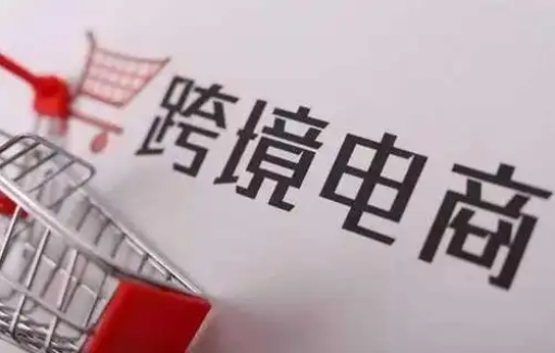 新手做跨境电商，1688上有哪些品类值得做？
