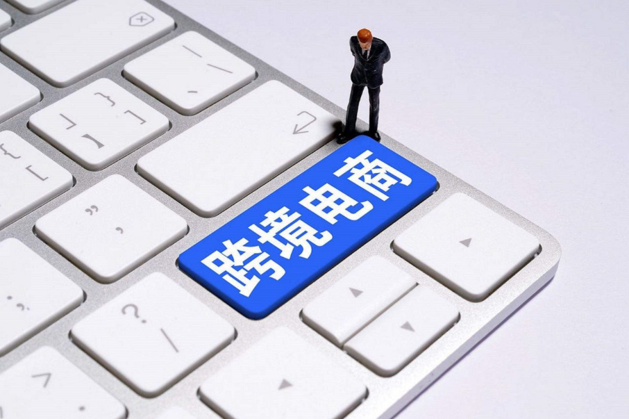 跨境电商无货源：新手起步攻略（含选品技巧）