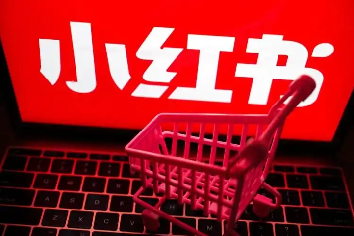 重磅！小红书跨境电商平台Redshop将于6月正式上线！