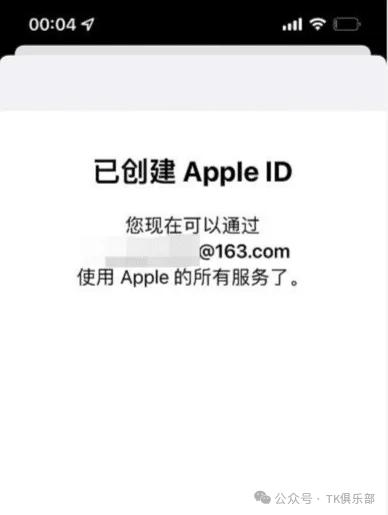 中国区苹果账号 (Apple ID) 更改成美区账号全攻略