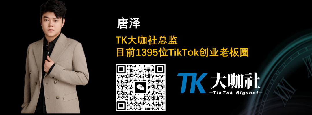 POP 跨境店新规与 Q4 业绩压力分析