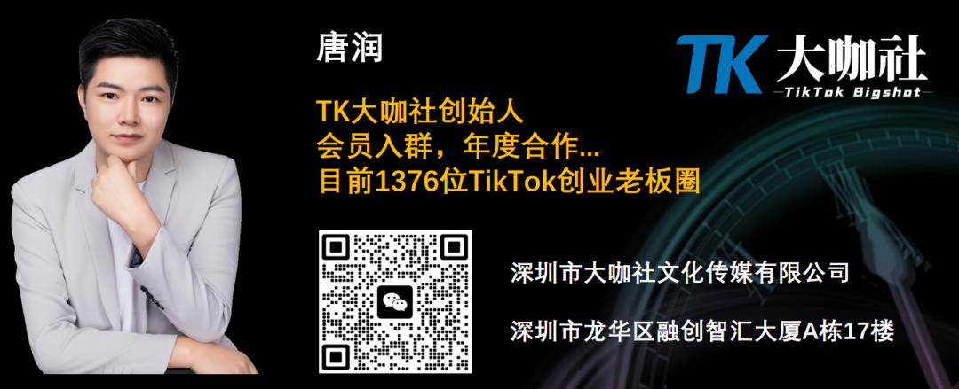 做TikTok小店，如何打造一个超级爆品？