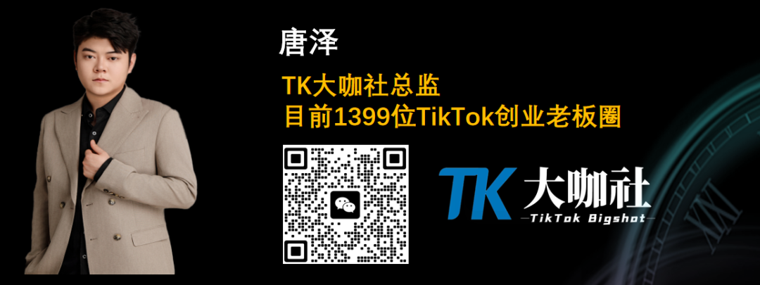 TikTok广告投流基础以及专业词汇...