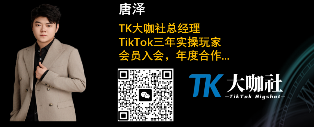 TikTok宠物类目怎么做？一款猫狗项圈，如何短短几个月爆发，冲到了宠物类目头部？