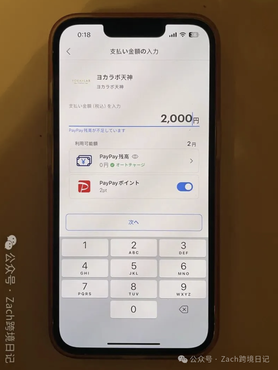 6000字全网首发｜透彻化入门日本TikTok独立站（流量 直播 收款），看这篇文章就足够了