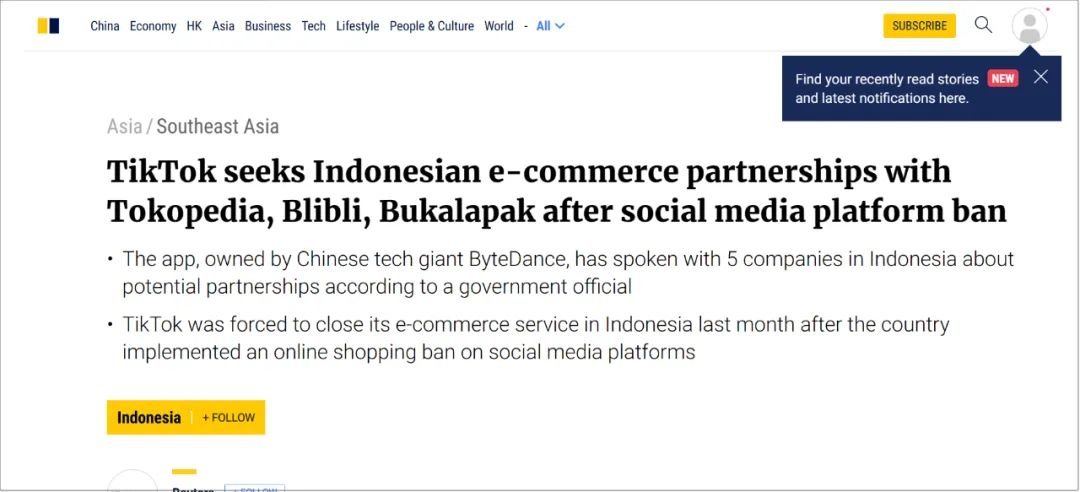 确定消息！TikTok 印尼市场终于回归！